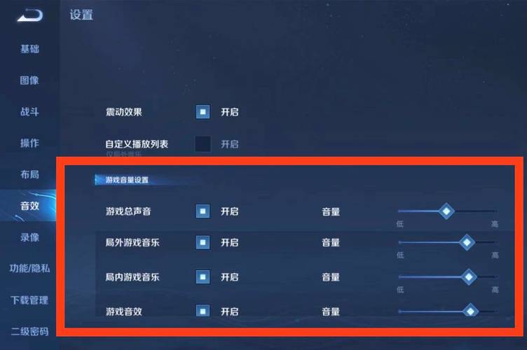 ipad直播王者荣耀教程?平板电脑能直播王者荣耀吗?-第2张图片-93游戏 ipad直播王者荣耀教程?平板电脑能直播王者荣耀吗?-第2张图片-93游戏