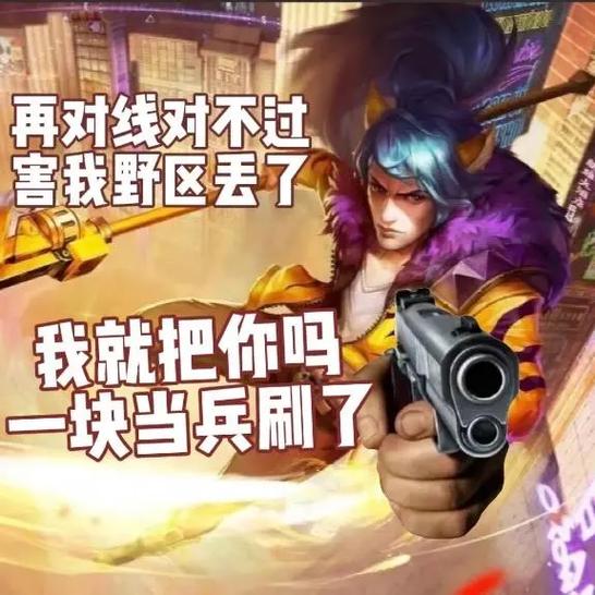 王者荣耀卡鲲教程?王者荣耀阑怎么卡刀-第1张图片-93游戏 王者荣耀卡鲲教程?王者荣耀阑怎么卡刀-第1张图片-93游戏