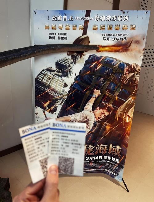 神海3图文攻略?神海3 攻略?-第5张图片-93游戏 神海3图文攻略?神海3 攻略?-第5张图片-93游戏