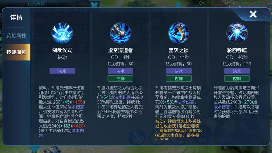 王者荣耀钟馗素描教程,王者钟馗画像图片简笔-第1张图片-93游戏 王者荣耀钟馗素描教程,王者钟馗画像图片简笔-第1张图片-93游戏