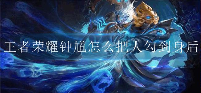 王者荣耀钟馗素描教程,王者钟馗画像图片简笔-第5张图片-93游戏 王者荣耀钟馗素描教程,王者钟馗画像图片简笔-第5张图片-93游戏