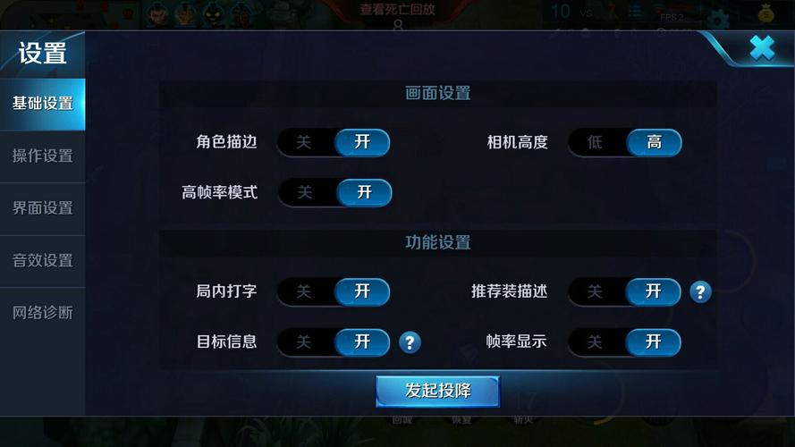 王者荣耀容器教程,王者荣耀装备教程-第3张图片-93游戏 王者荣耀容器教程,王者荣耀装备教程-第3张图片-93游戏