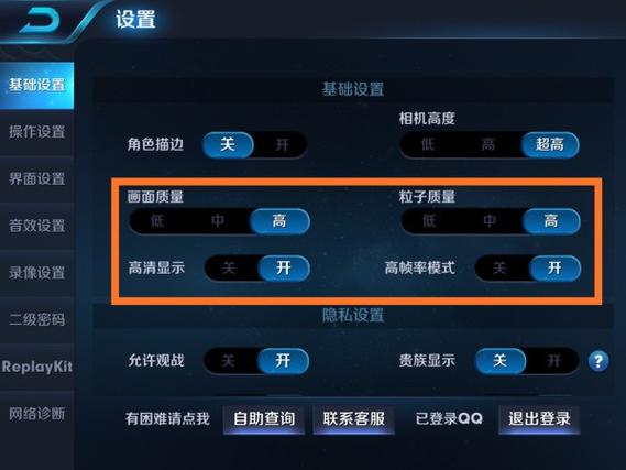 王者荣耀镜头移动教程?王者镜头移动设置到什么位置比较好?-第1张图片-93游戏 王者荣耀镜头移动教程?王者镜头移动设置到什么位置比较好?-第1张图片-93游戏
