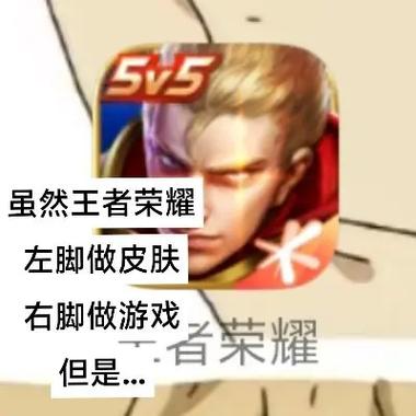 王者荣耀鼓掌动作教程?王者荣耀英雄鼓掌怎么弄的?-第1张图片-93游戏 王者荣耀鼓掌动作教程?王者荣耀英雄鼓掌怎么弄的?-第1张图片-93游戏