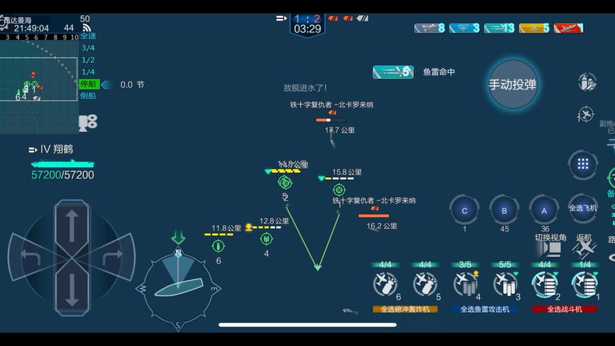 战舰联盟技能?战舰联盟技能大全?-第2张图片-93游戏 战舰联盟技能?战舰联盟技能大全?-第2张图片-93游戏