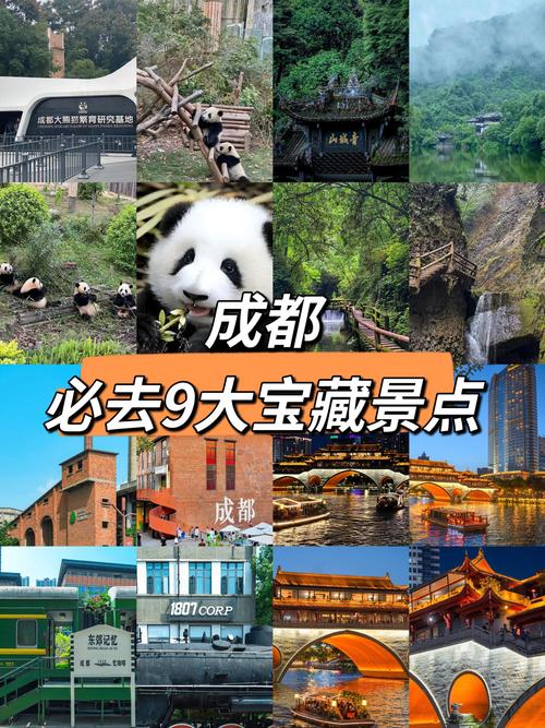 成都旅游攻略下载,成都旅游攻略下载最新版-第1张图片-93游戏 成都旅游攻略下载,成都旅游攻略下载最新版-第1张图片-93游戏