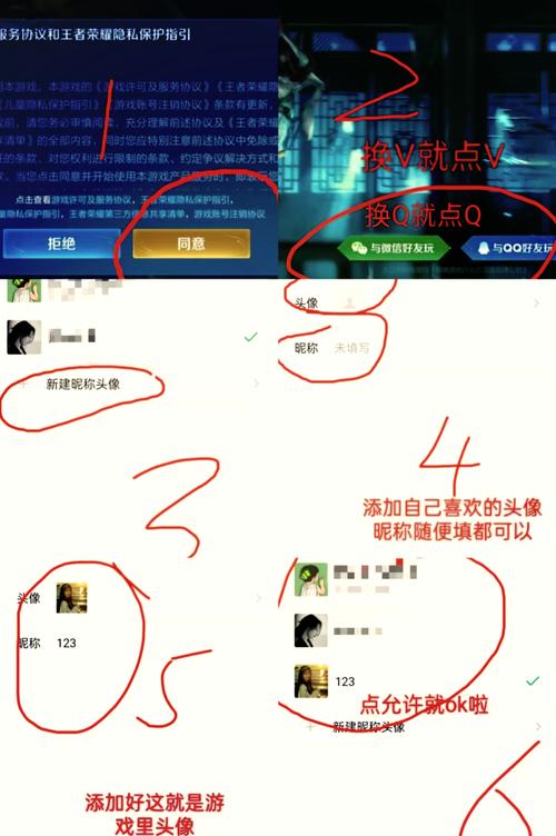 王者荣耀换头像教程,王者荣耀换头像教程-第2张图片-93游戏 王者荣耀换头像教程,王者荣耀换头像教程-第2张图片-93游戏