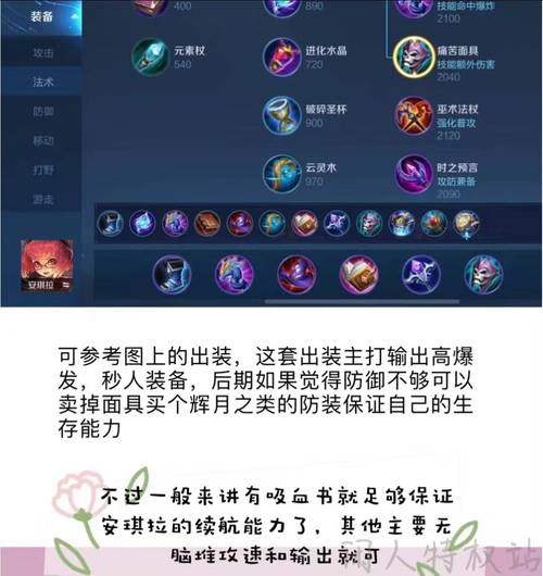 王者荣耀卡bug教程,王者bug怎么卡-第2张图片-93游戏 王者荣耀卡bug教程,王者bug怎么卡-第2张图片-93游戏