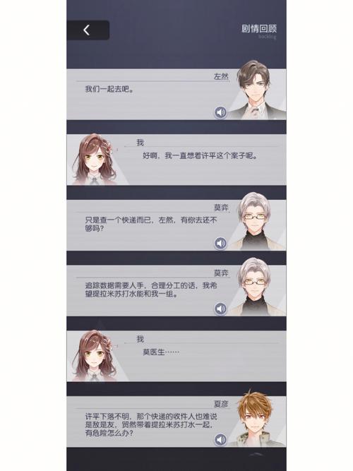 同一个世界2攻略的简单介绍-第1张图片-93游戏 同一个世界2攻略的简单介绍-第1张图片-93游戏