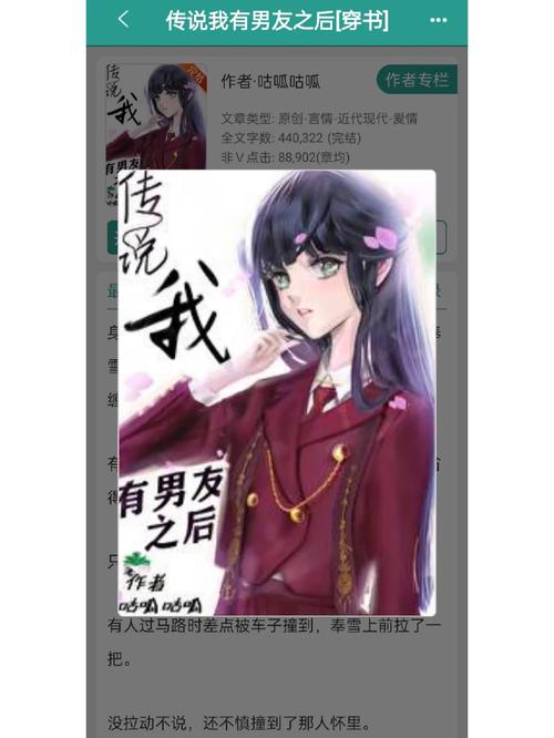 同一个世界2攻略的简单介绍-第2张图片-93游戏 同一个世界2攻略的简单介绍-第2张图片-93游戏