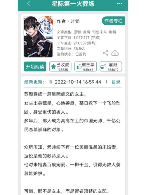 同一个世界2攻略的简单介绍-第5张图片-93游戏 同一个世界2攻略的简单介绍-第5张图片-93游戏