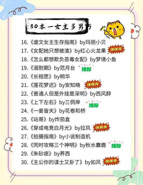 同一个世界2攻略的简单介绍-第7张图片-93游戏 同一个世界2攻略的简单介绍-第7张图片-93游戏
