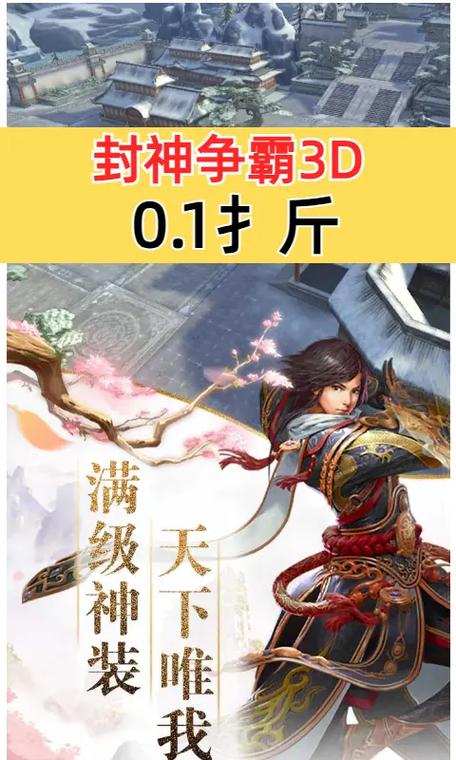 封神战攻略?封神之战技能搭配?-第3张图片-93游戏 封神战攻略?封神之战技能搭配?-第3张图片-93游戏