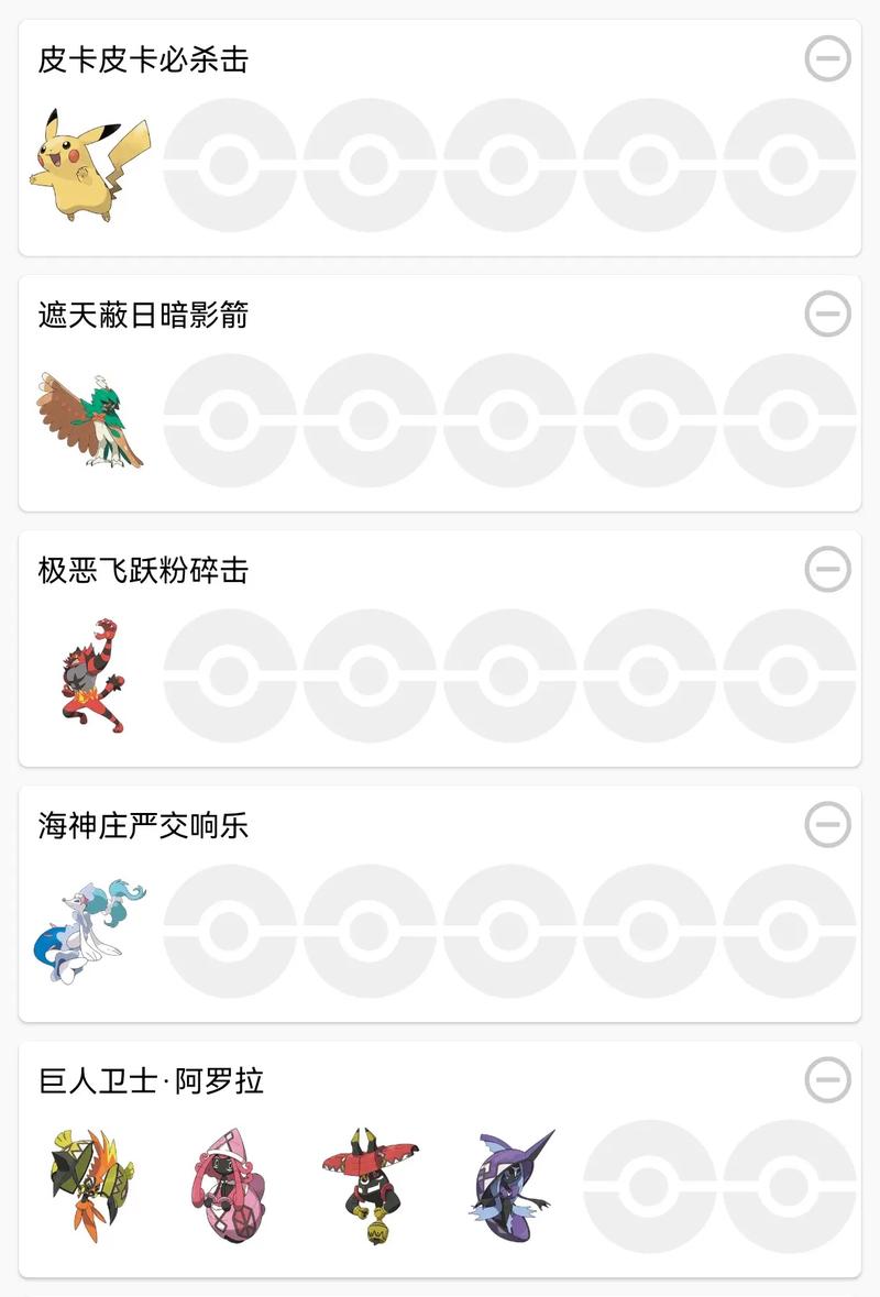 日月技能师?日月技能回忆?-第1张图片-93游戏 日月技能师?日月技能回忆?-第1张图片-93游戏