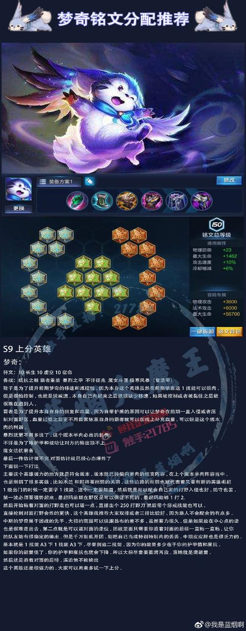 王者荣耀蓝烟三指教程?王者荣耀如何3指操作教程?-第1张图片-93游戏 王者荣耀蓝烟三指教程?王者荣耀如何3指操作教程?-第1张图片-93游戏