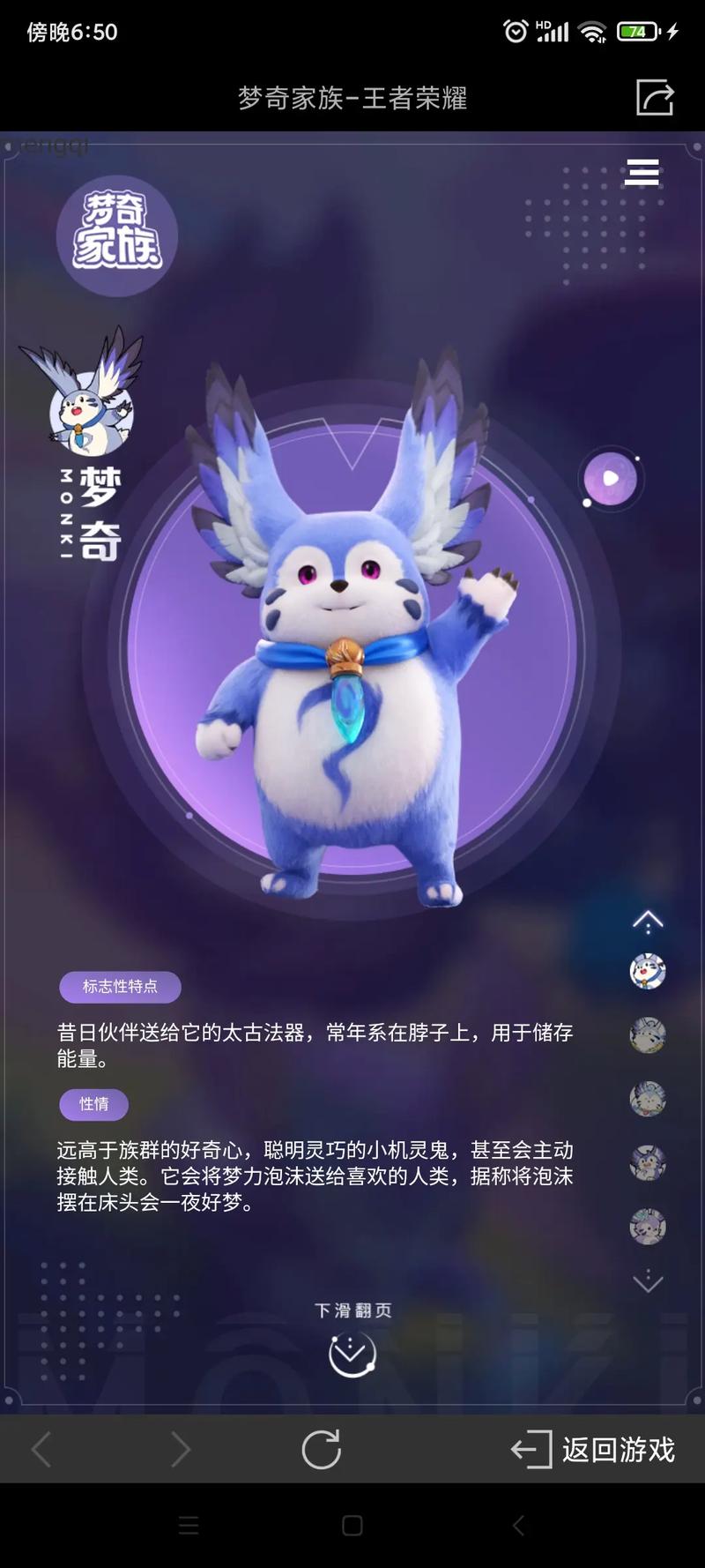 王者荣耀蓝烟三指教程?王者荣耀如何3指操作教程?-第3张图片-93游戏 王者荣耀蓝烟三指教程?王者荣耀如何3指操作教程?-第3张图片-93游戏