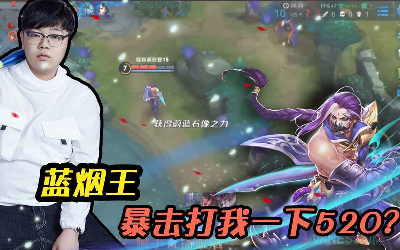 王者荣耀蓝烟三指教程?王者荣耀如何3指操作教程?-第6张图片-93游戏 王者荣耀蓝烟三指教程?王者荣耀如何3指操作教程?-第6张图片-93游戏
