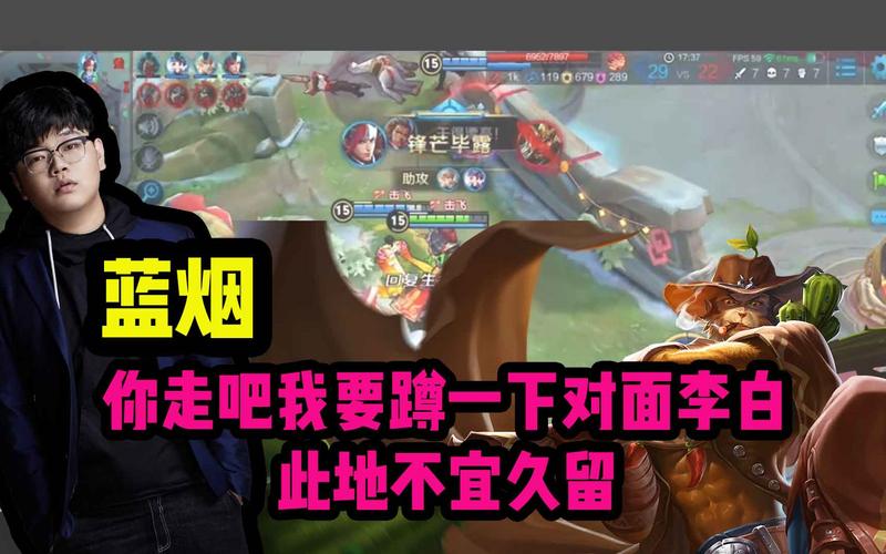 王者荣耀蓝烟三指教程?王者荣耀如何3指操作教程?-第8张图片-93游戏 王者荣耀蓝烟三指教程?王者荣耀如何3指操作教程?-第8张图片-93游戏