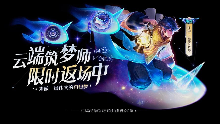 王者荣耀庄周手办教程?王者荣耀庄周手办教程怎么获得?-第6张图片-93游戏 王者荣耀庄周手办教程?王者荣耀庄周手办教程怎么获得?-第6张图片-93游戏
