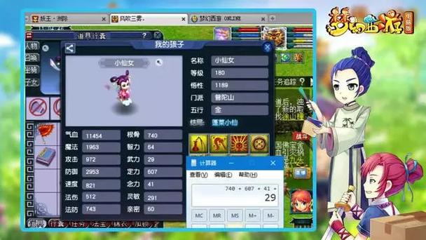 hs孩子技能?新版孩子技能-第1张图片-93游戏 hs孩子技能?新版孩子技能-第1张图片-93游戏