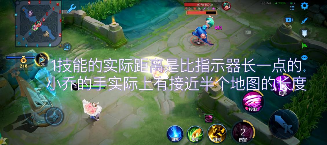 小乔二技能怎么放,小乔二技能怎么放准-第1张图片-93游戏 小乔二技能怎么放,小乔二技能怎么放准-第1张图片-93游戏