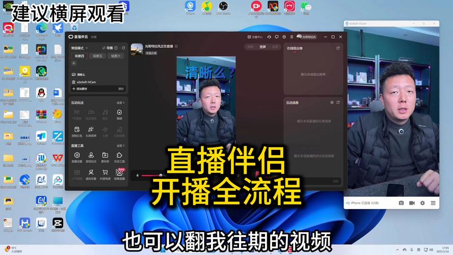 obs直播王者荣耀教程?obs直播王者荣耀直播间看着很卡-第4张图片-93游戏 obs直播王者荣耀教程?obs直播王者荣耀直播间看着很卡-第4张图片-93游戏