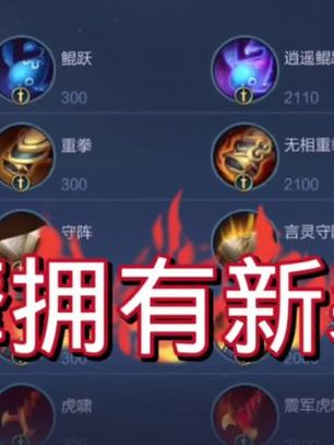 王者荣耀老表教程?王者老表在哪里直播-第2张图片-93游戏 王者荣耀老表教程?王者老表在哪里直播-第2张图片-93游戏