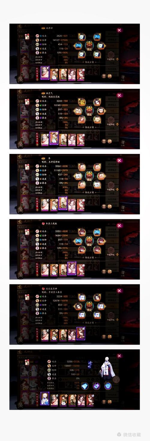 阴阳师阴界之门攻略?阴阳师阴界之门介绍-第4张图片-93游戏 阴阳师阴界之门攻略?阴阳师阴界之门介绍-第4张图片-93游戏