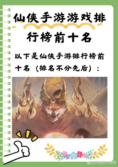手游仙剑情缘攻略?仙剑情缘手游官方网站?-第5张图片-93游戏 手游仙剑情缘攻略?仙剑情缘手游官方网站?-第5张图片-93游戏