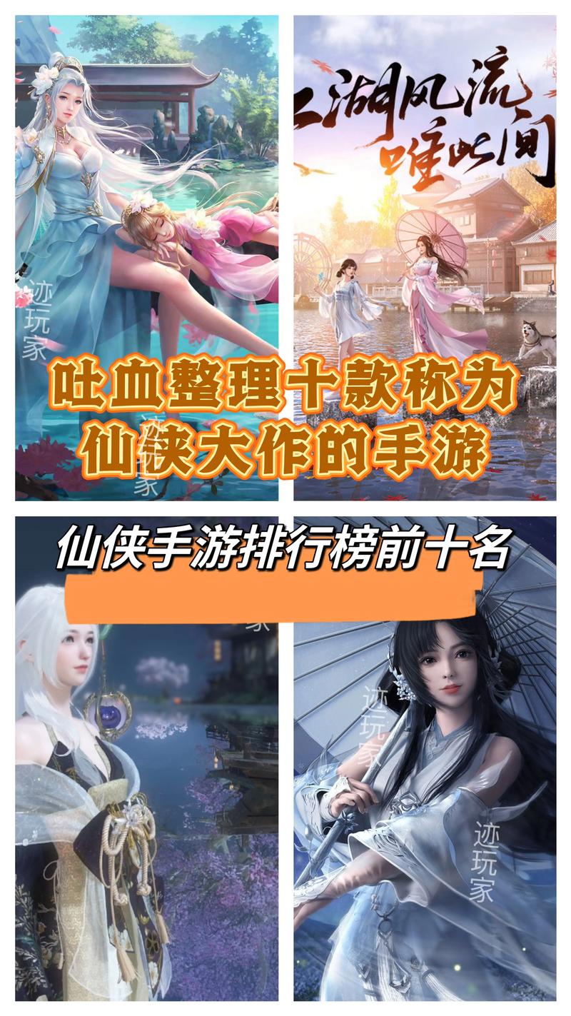 手游仙剑情缘攻略?仙剑情缘手游官方网站?-第6张图片-93游戏 手游仙剑情缘攻略?仙剑情缘手游官方网站?-第6张图片-93游戏