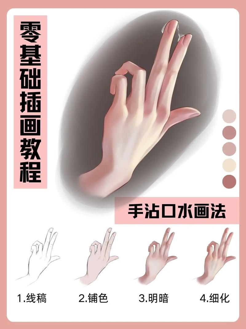 王者荣耀水彩教程?王者荣耀水粉?-第4张图片-93游戏 王者荣耀水彩教程?王者荣耀水粉?-第4张图片-93游戏
