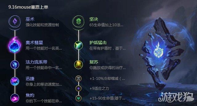 塞恩的e技能,塞恩e技能是什么-第6张图片-93游戏 塞恩的e技能,塞恩e技能是什么-第6张图片-93游戏