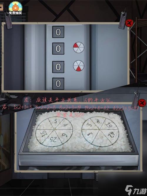 密室逃脱6攻略11?密室逃脱六全攻略?-第2张图片-93游戏 密室逃脱6攻略11?密室逃脱六全攻略?-第2张图片-93游戏