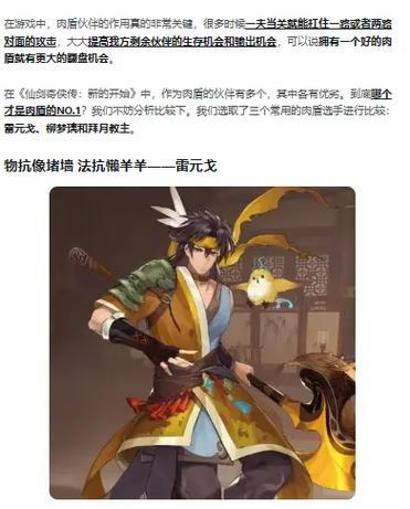 龙溟技能,龙溟实力-第1张图片-93游戏 龙溟技能,龙溟实力-第1张图片-93游戏
