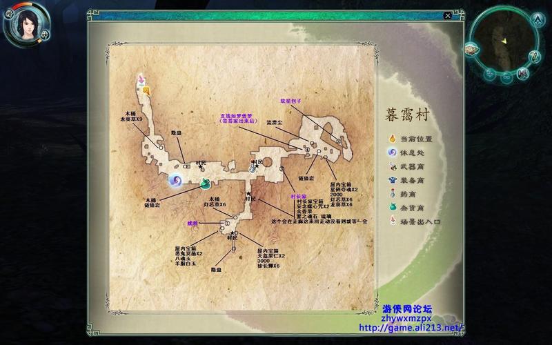 龙溟技能,龙溟实力-第4张图片-93游戏 龙溟技能,龙溟实力-第4张图片-93游戏