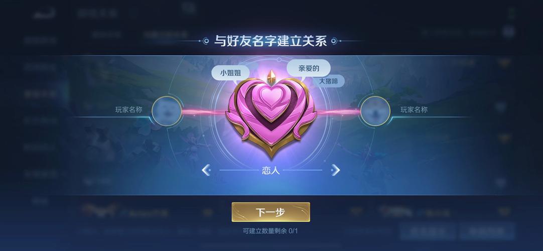 王者荣耀浪漫爱心教程,王者荣耀爱心怎么做-第2张图片-93游戏 王者荣耀浪漫爱心教程,王者荣耀爱心怎么做-第2张图片-93游戏