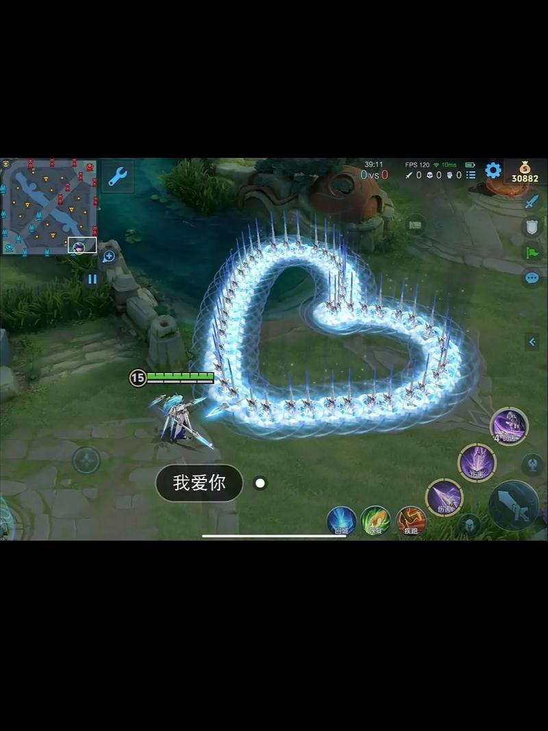 王者荣耀浪漫爱心教程,王者荣耀爱心怎么做-第4张图片-93游戏 王者荣耀浪漫爱心教程,王者荣耀爱心怎么做-第4张图片-93游戏