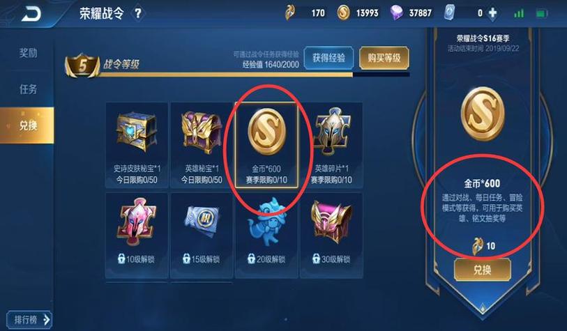 王者荣耀赏金模式教程?王者赏金模式怎么打?-第2张图片-93游戏 王者荣耀赏金模式教程?王者赏金模式怎么打?-第2张图片-93游戏