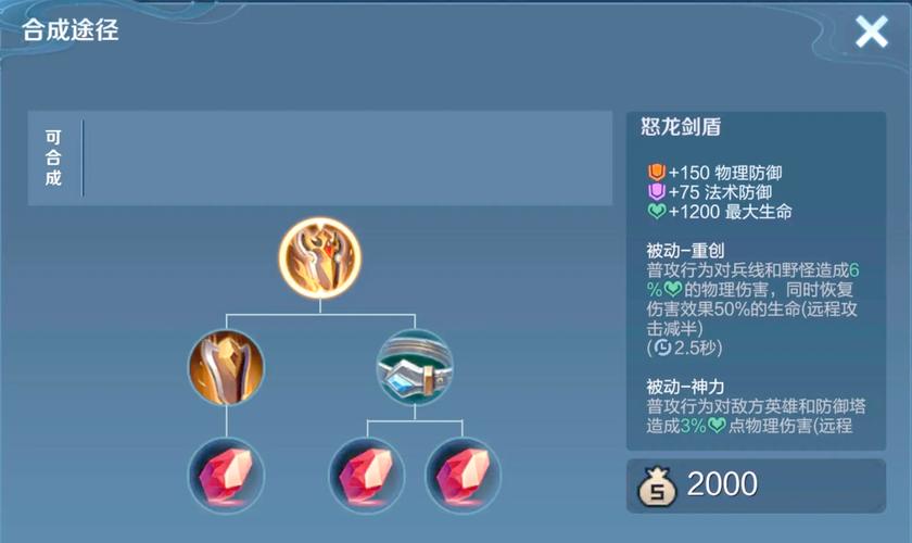 王者荣耀预购教程?王者荣耀预购教程在哪-第3张图片-93游戏 王者荣耀预购教程?王者荣耀预购教程在哪-第3张图片-93游戏