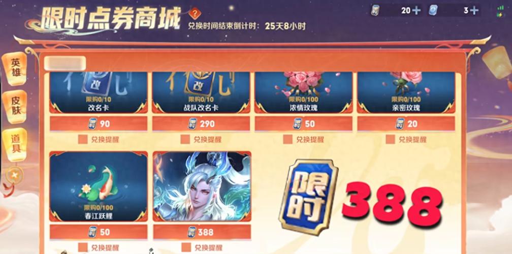 王者荣耀预购教程?王者荣耀预购教程在哪-第4张图片-93游戏 王者荣耀预购教程?王者荣耀预购教程在哪-第4张图片-93游戏