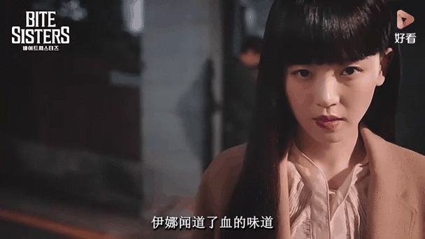吸血牙妹攻略?吸血牙妹官方网站-第8张图片-93游戏 吸血牙妹攻略?吸血牙妹官方网站-第8张图片-93游戏