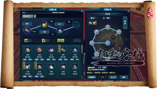 神威技能心法?神威心法选取2019-第1张图片-93游戏 神威技能心法?神威心法选取2019-第1张图片-93游戏