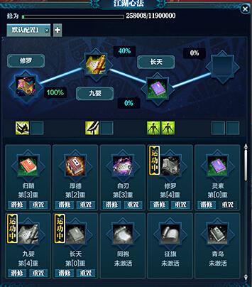 神威技能心法?神威心法选取2019-第2张图片-93游戏 神威技能心法?神威心法选取2019-第2张图片-93游戏