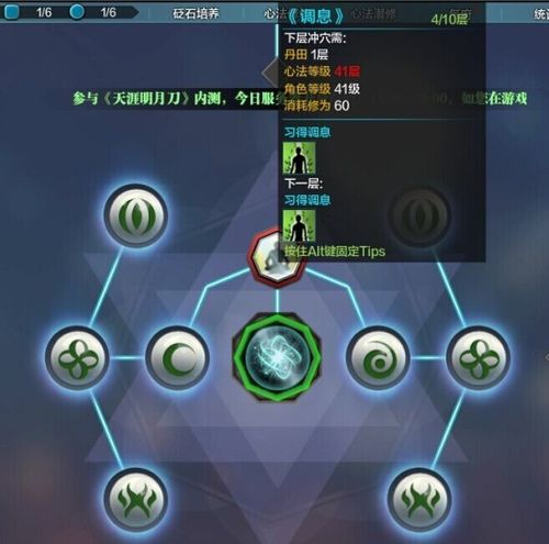 神威技能心法?神威心法选取2019-第3张图片-93游戏 神威技能心法?神威心法选取2019-第3张图片-93游戏