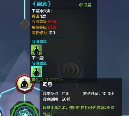 神威技能心法?神威心法选取2019-第4张图片-93游戏 神威技能心法?神威心法选取2019-第4张图片-93游戏