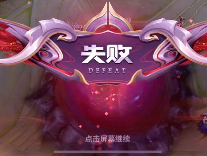 王者荣耀新手教程掉线?刚打王者的时候怎么练?-第8张图片-93游戏 王者荣耀新手教程掉线?刚打王者的时候怎么练?-第8张图片-93游戏
