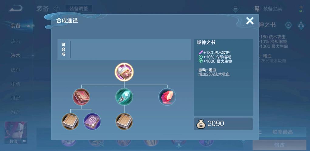 王者荣耀变身秀教程?王者荣耀变身特效教程-第2张图片-93游戏 王者荣耀变身秀教程?王者荣耀变身特效教程-第2张图片-93游戏