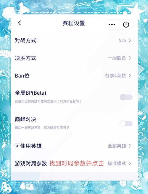 王者荣耀火力模式教程?王者荣耀火力模式教程怎么过?-第1张图片-93游戏 王者荣耀火力模式教程?王者荣耀火力模式教程怎么过?-第1张图片-93游戏