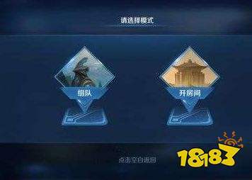 王者荣耀火力模式教程?王者荣耀火力模式教程怎么过?-第2张图片-93游戏 王者荣耀火力模式教程?王者荣耀火力模式教程怎么过?-第2张图片-93游戏