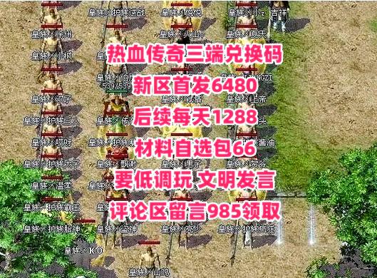 传奇手游道士攻略,传奇手游道士学什么技能-第1张图片-93游戏 传奇手游道士攻略,传奇手游道士学什么技能-第1张图片-93游戏